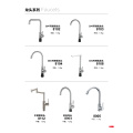South America Style Double Handle Faucet